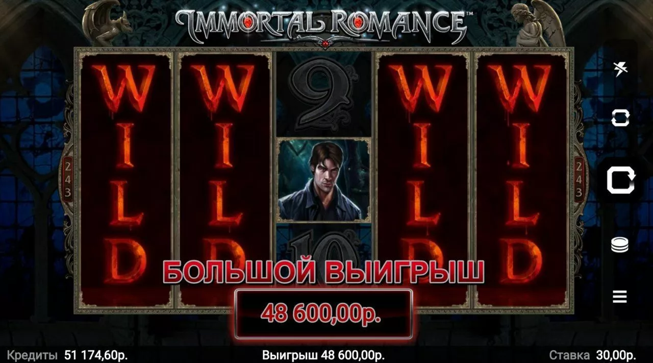 Слот Immortal Romance Микрогейминг